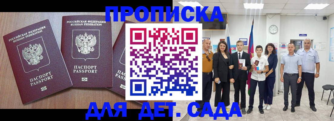 регистрация в Шарыпово